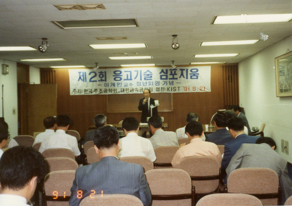 성장 하이라이트