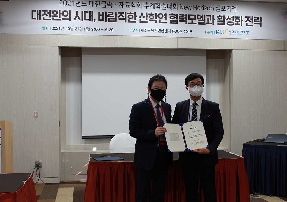 성장 하이라이트