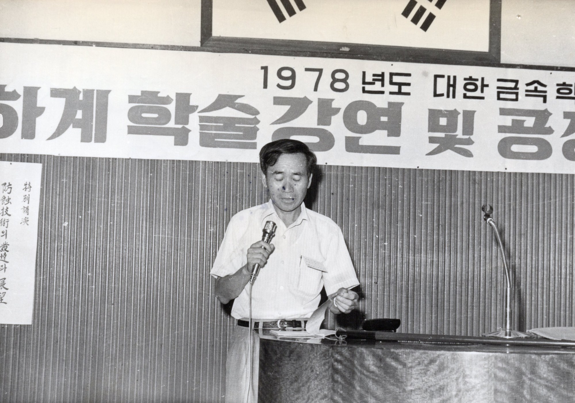 아카이브 사진 18