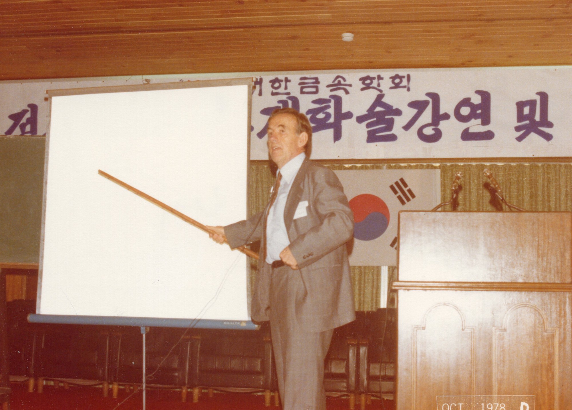 아카이브 사진 22