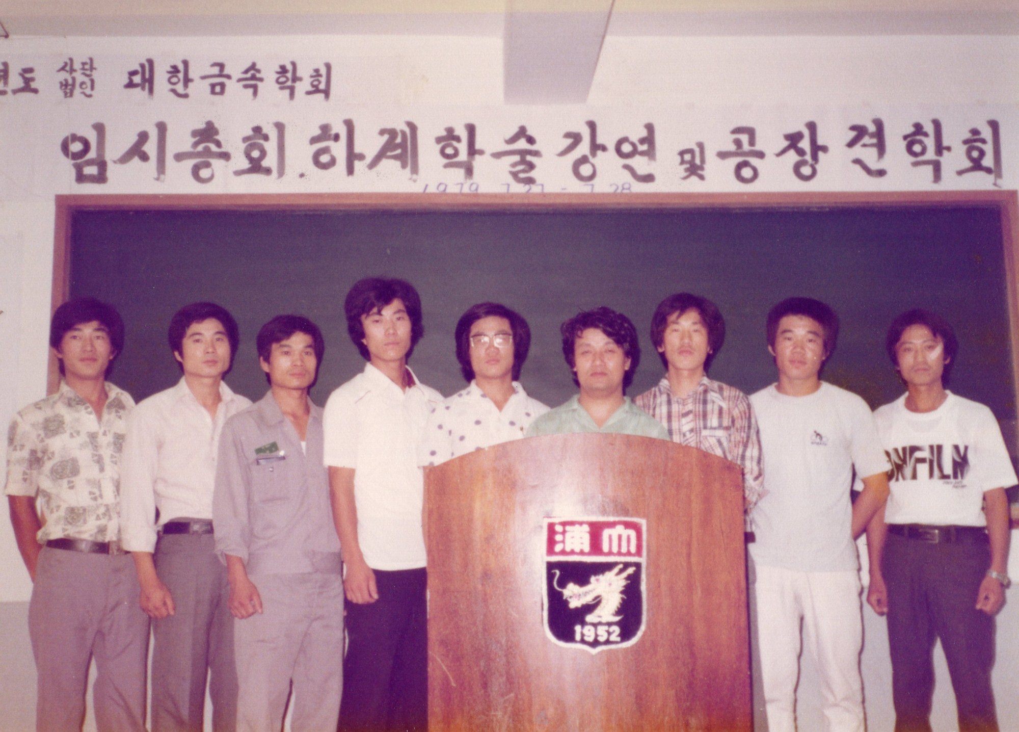 아카이브 사진 28