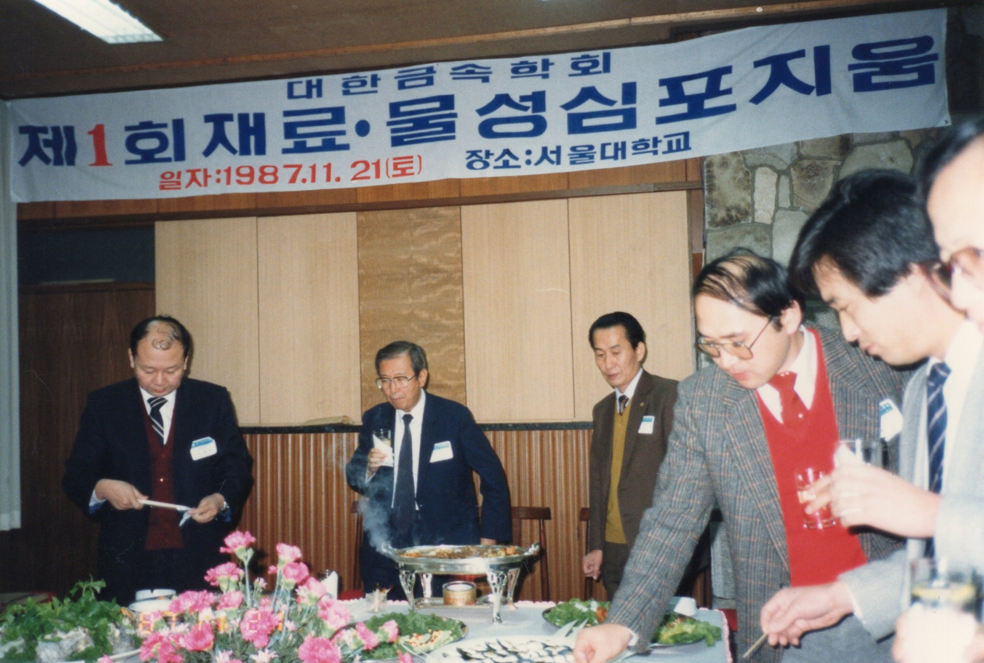 아카이브 사진 10