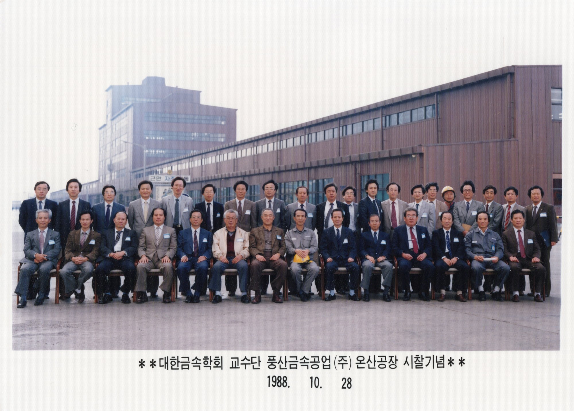 아카이브 사진 26