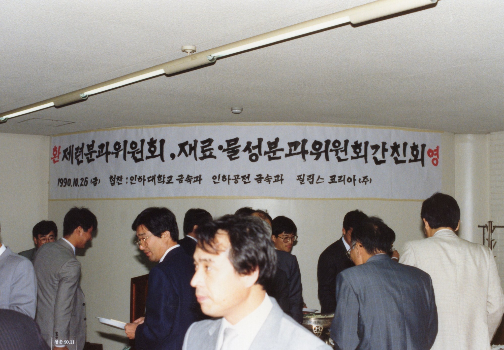 아카이브 사진 11