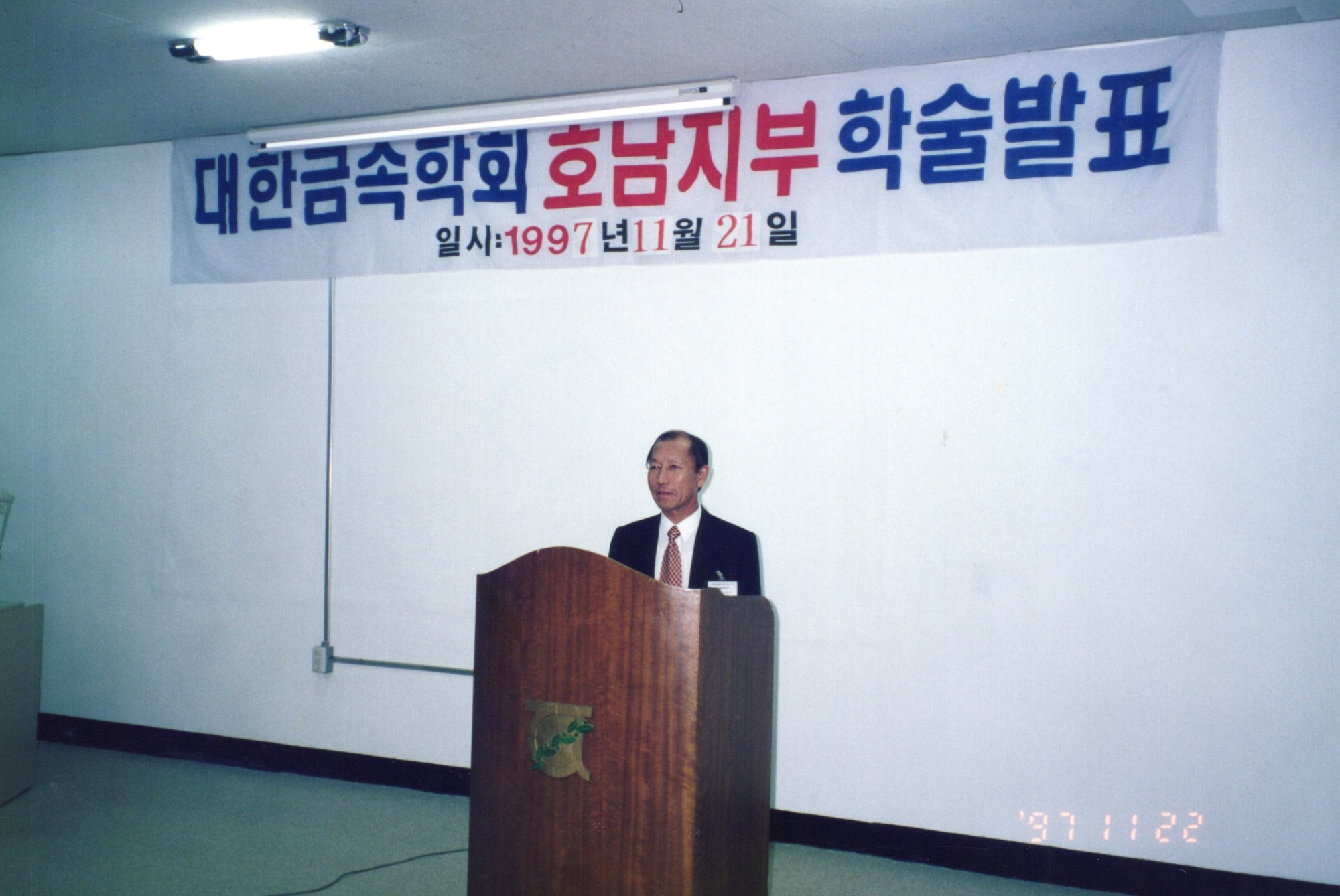 아카이브 사진 12