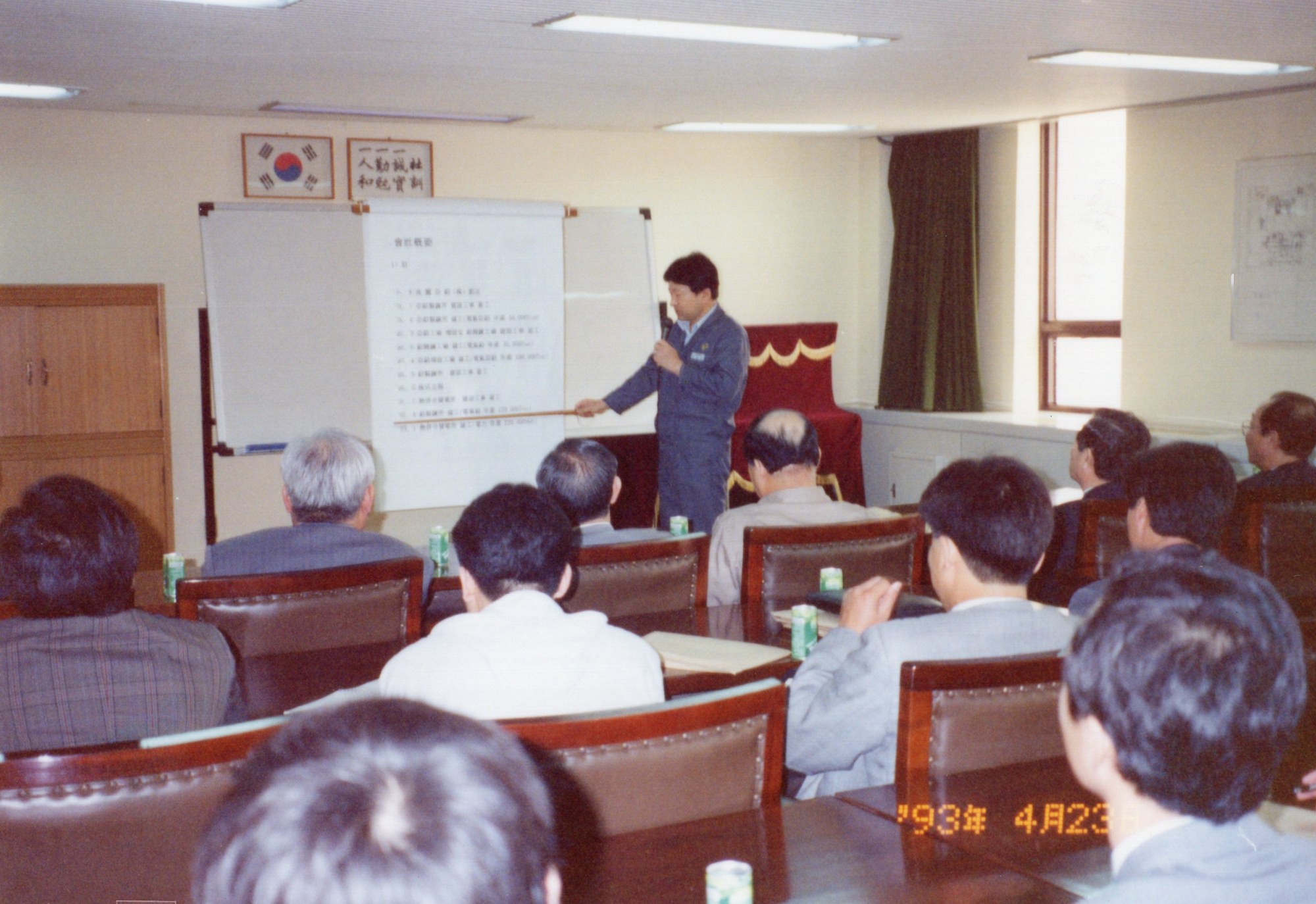 아카이브 사진 14