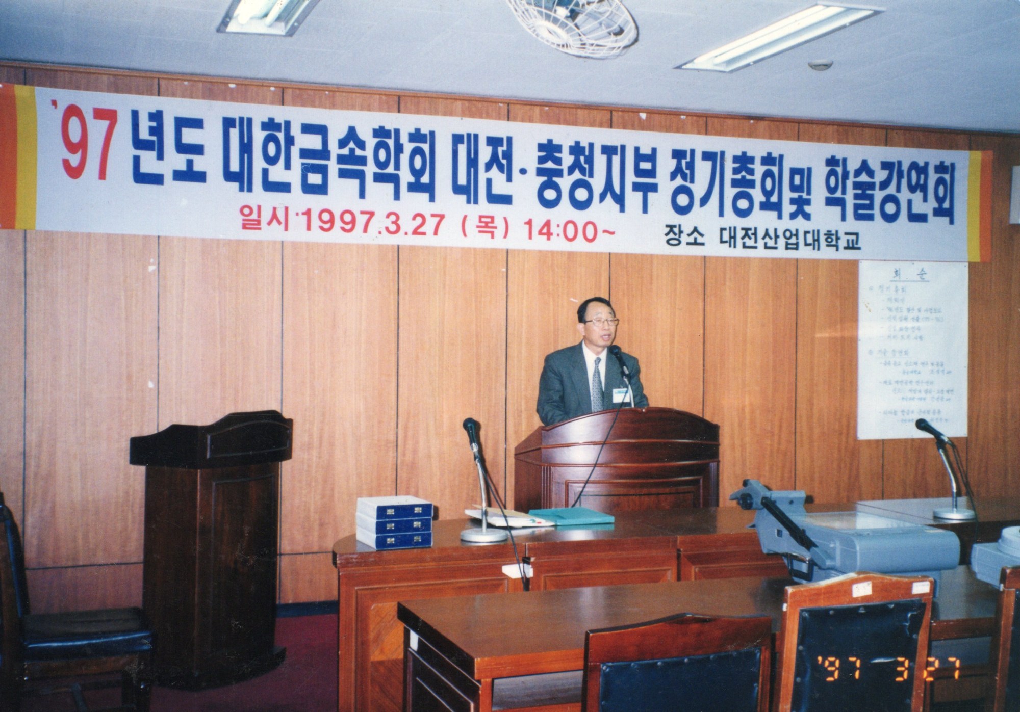 아카이브 사진 2