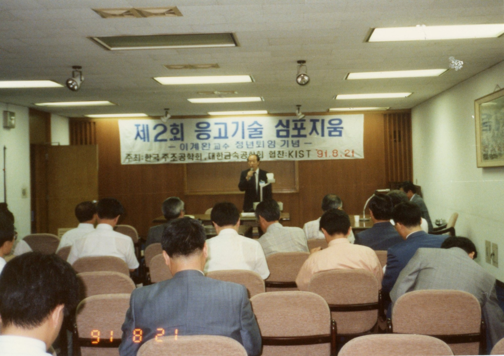아카이브 사진 9